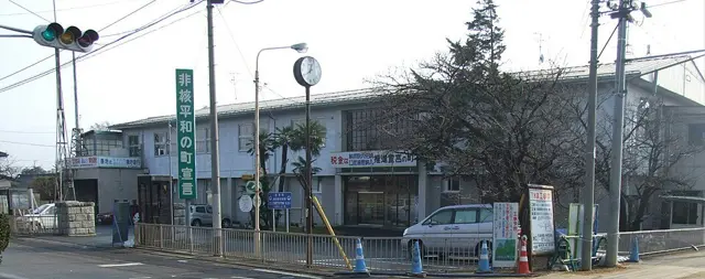 Koori Town Hall