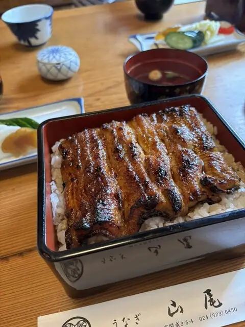 Yamao