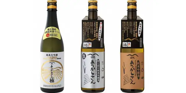 Kunimi Atsukashi-san Sake