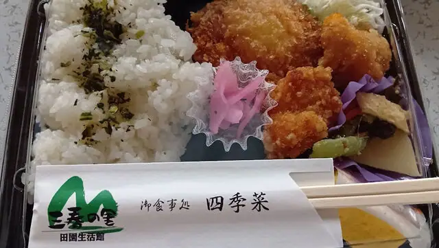 Shikisai