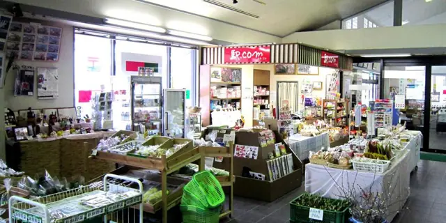 Eki.com