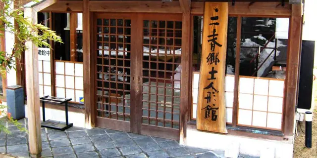 Miharu Folk Doll Museum
