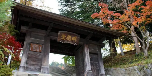 Front Gate of the Miharu Domain School
