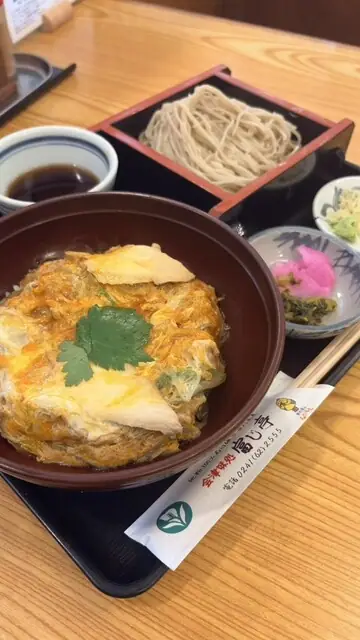 Fujitei