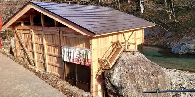 Yunohana Onsen