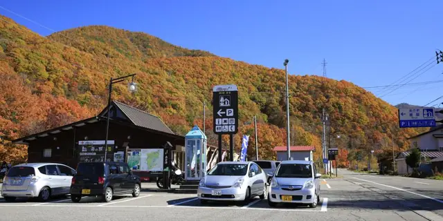 Michi-no-Eki Banya