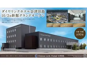 Daiwarinku Hotel Aizu Tajima