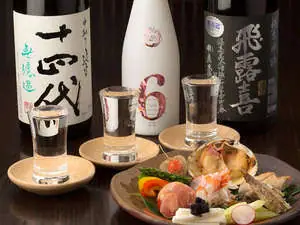 Ryokan Miharu Yu