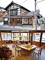 Mishima Tourism Exchange Center Karankoron