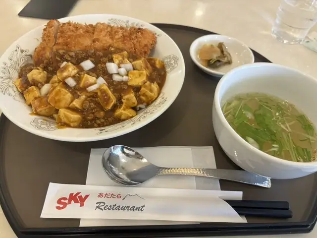 Adatara SKY Restaurant