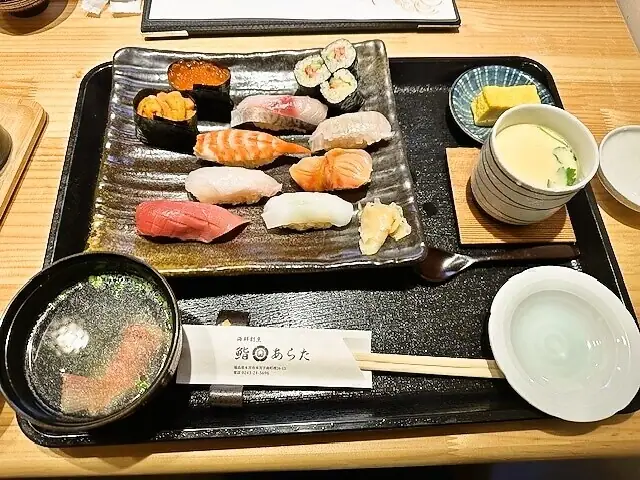 Sushi Arata