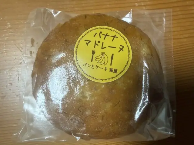 Bread and Cake Kikuya