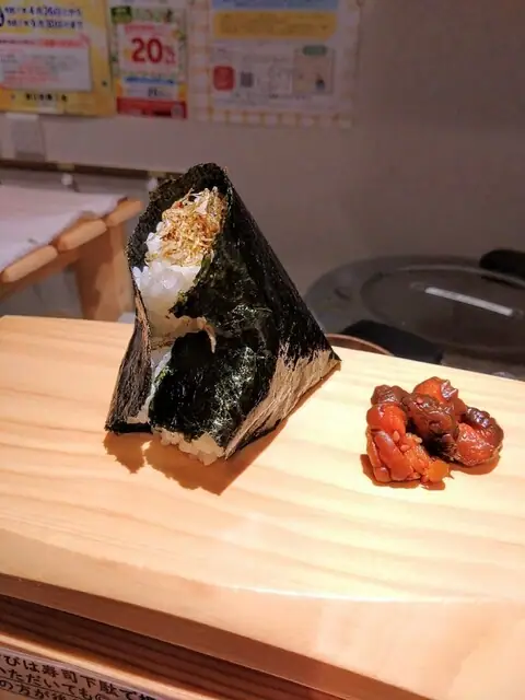 Omusubi En