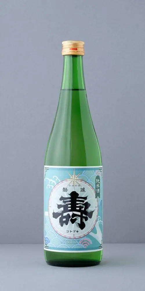 Suzuki Sake Brewery Namie