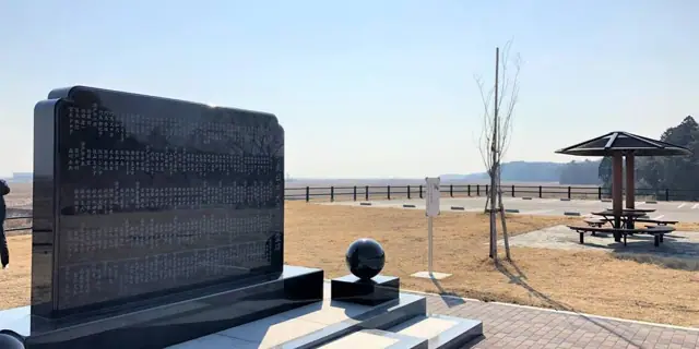 Ohirayama Cemetery (Community Plaza)