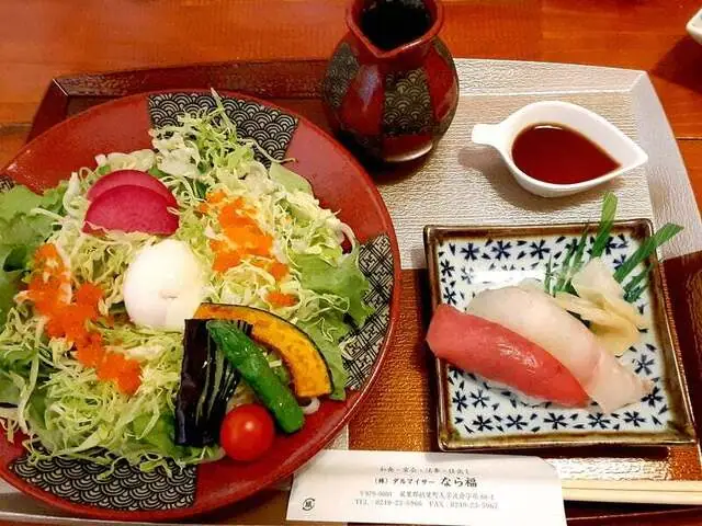Nara Fuku