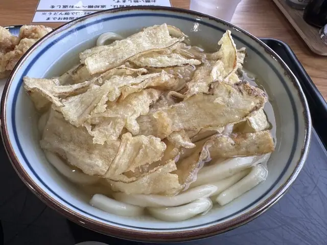 Udon Yama Warau