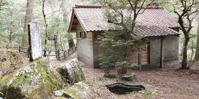 Otaki Shrine