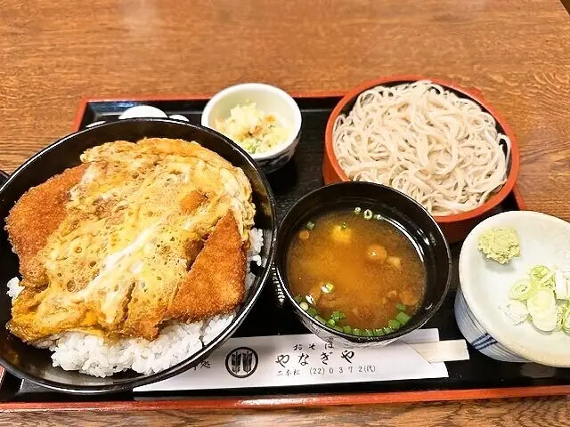 Yanagiya