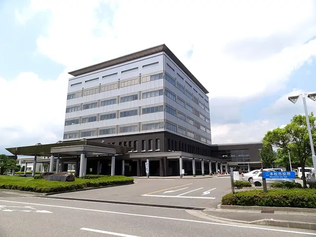 Nihonmatsu City Hall