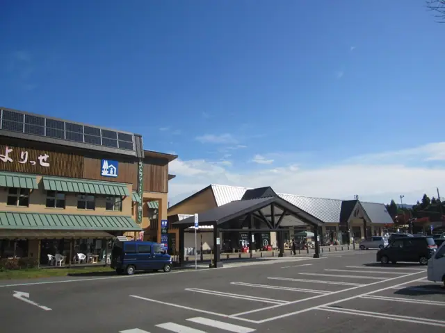 Michi-no-Eki Nishiaizu Yorisse