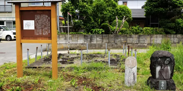 Koyata Site