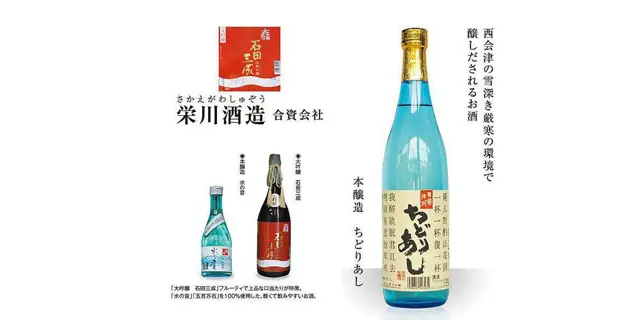 Eisen Brewery