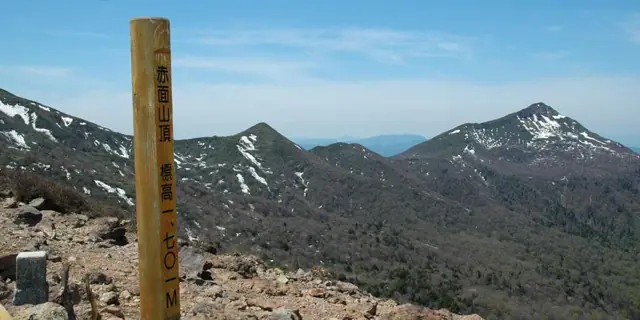 Mount Akazura