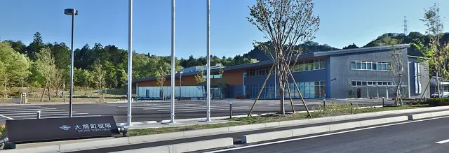 Okuma Town Hall
