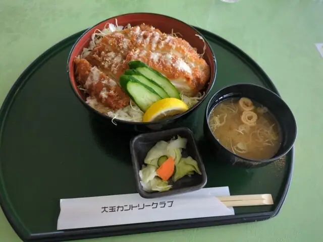 Otama Country Club