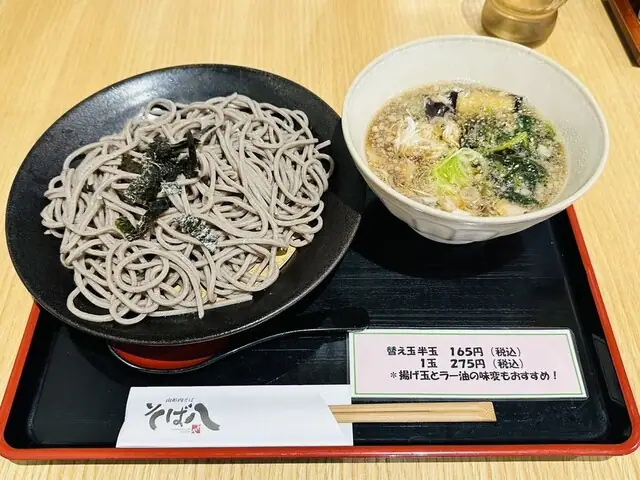 Yamagata Niku Soba Soba Hachi