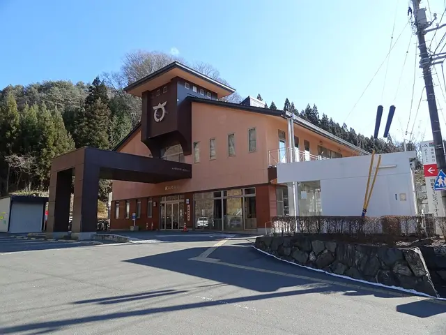 Samegawa Village Office