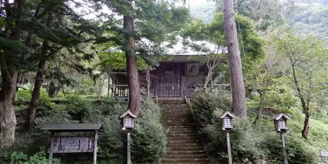 Ono Kannon Hall