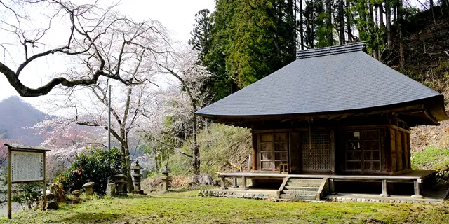 Kyokudenji Nakanosawa Kannon Hall