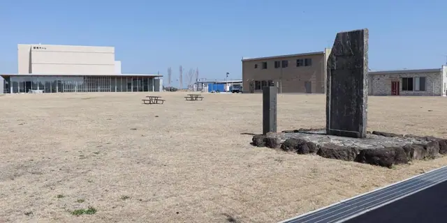Kankaido Park
