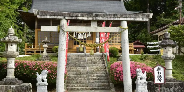 Komine Shrine