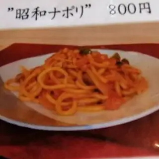 Cafe Matsuya
