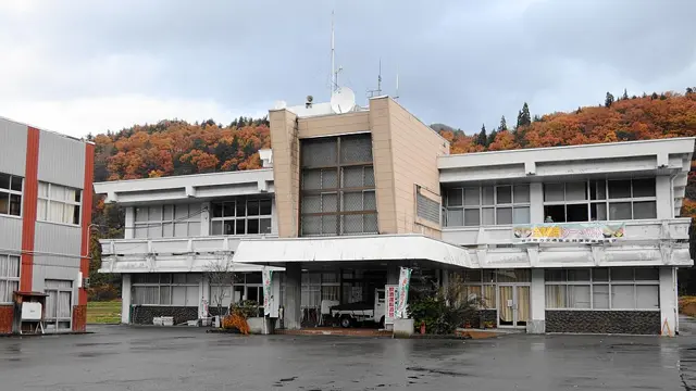 Showa Village Office