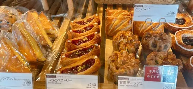 Sunrise Bakery