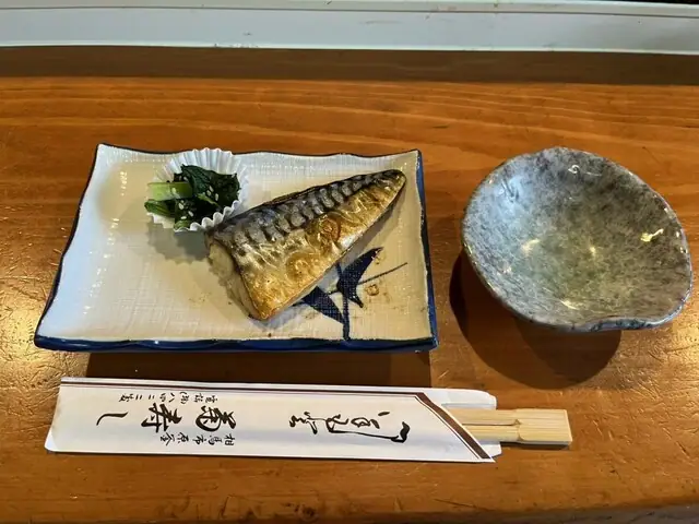 Kiku Sushi