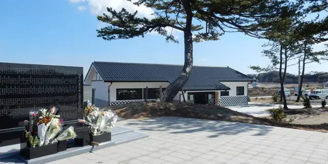 Soma City Memorial Hall for Remembrance