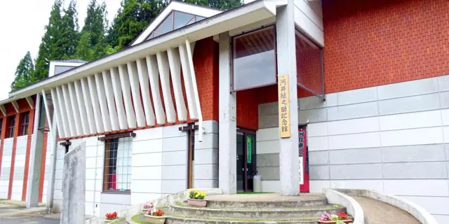 Kawai Tsugunosuke Memorial Museum