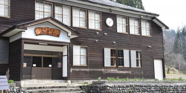 Shinrin no Bunko Fuzawa