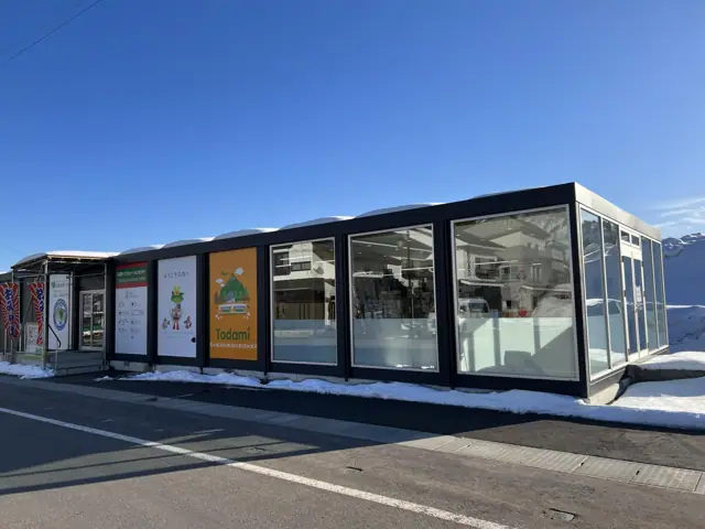 Tadami Information Center