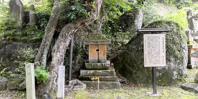 Tofukuji Reliquary Stupa