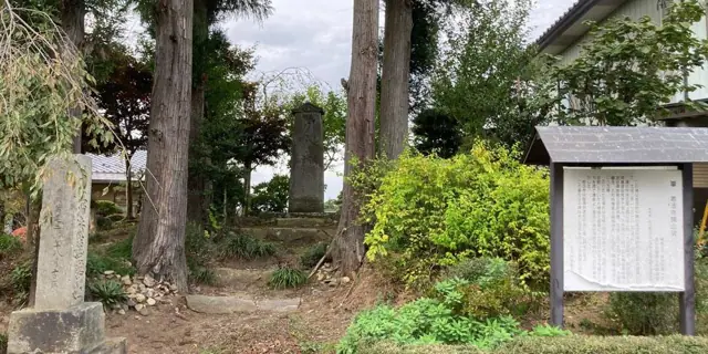 Ganpoji Founding Monument