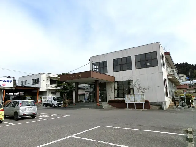 Tamakawa Village Office
