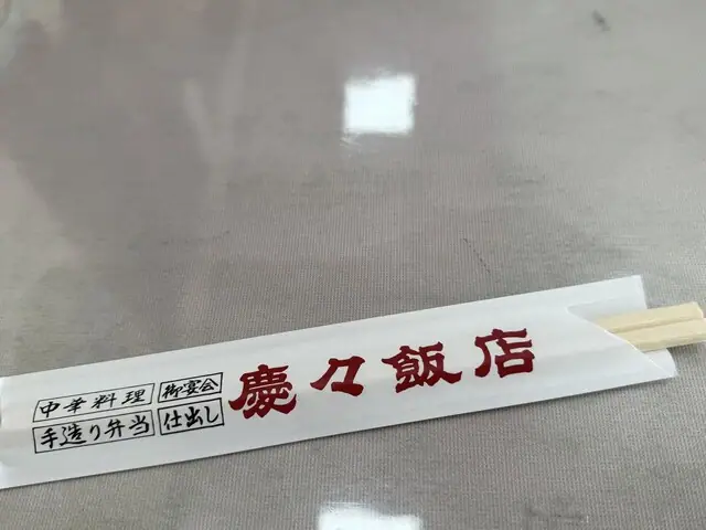 Yoshi Yoshi Meshi Main Store