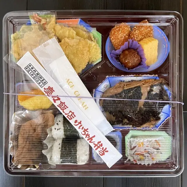 Keichan Bento