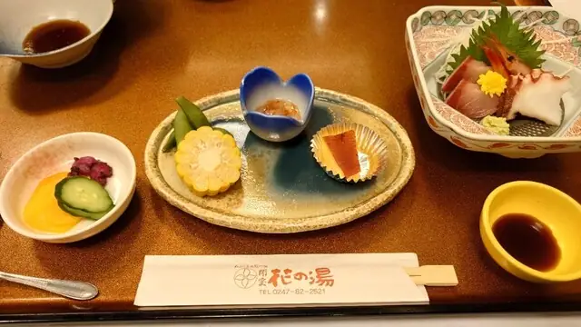 Kaiho Hana no Yu